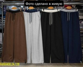 Брюки