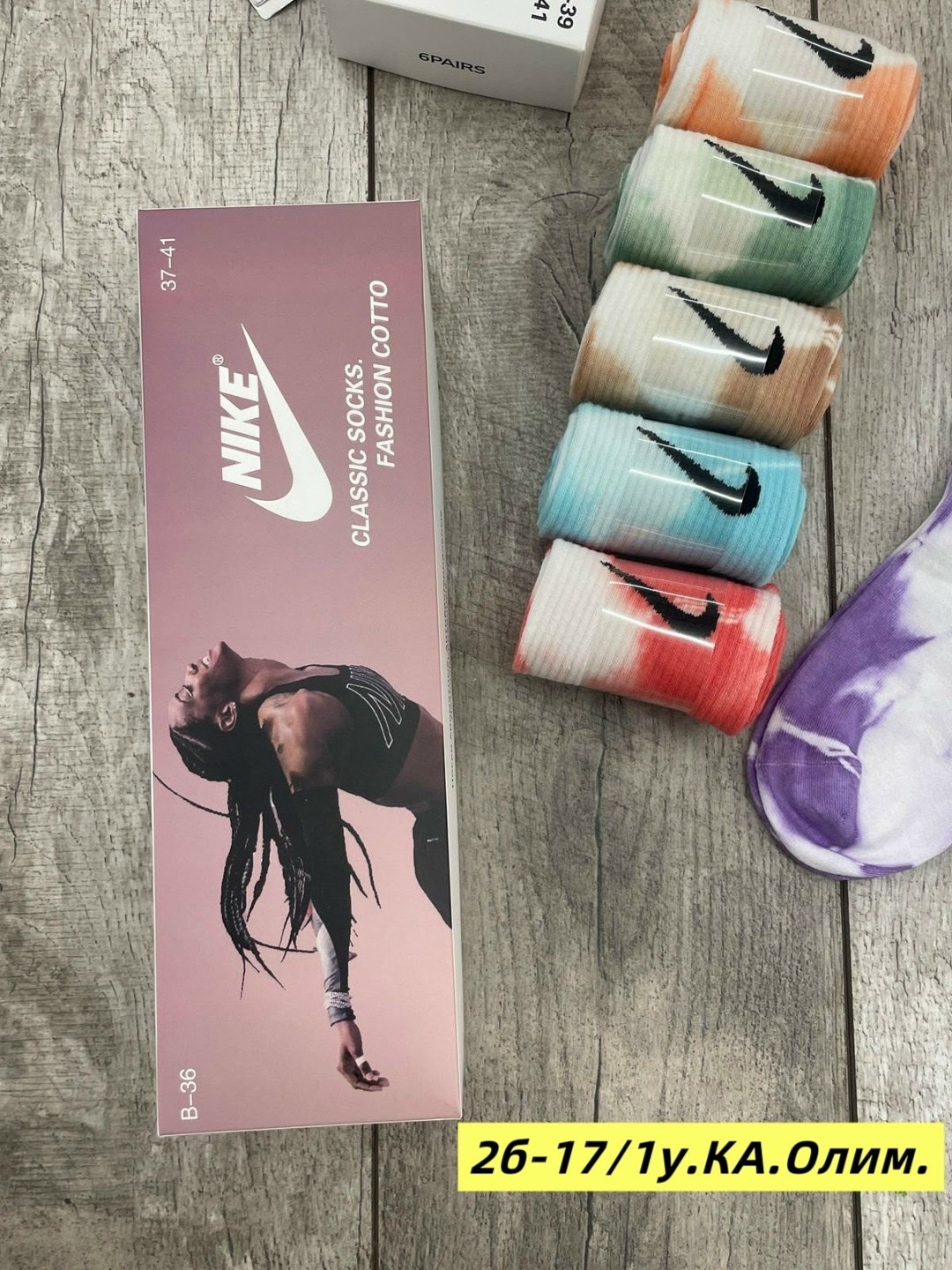 упаковка носков,женские носки набор,комплект носков nike,носки женские,носки женские 6 пар