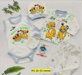 Костюм