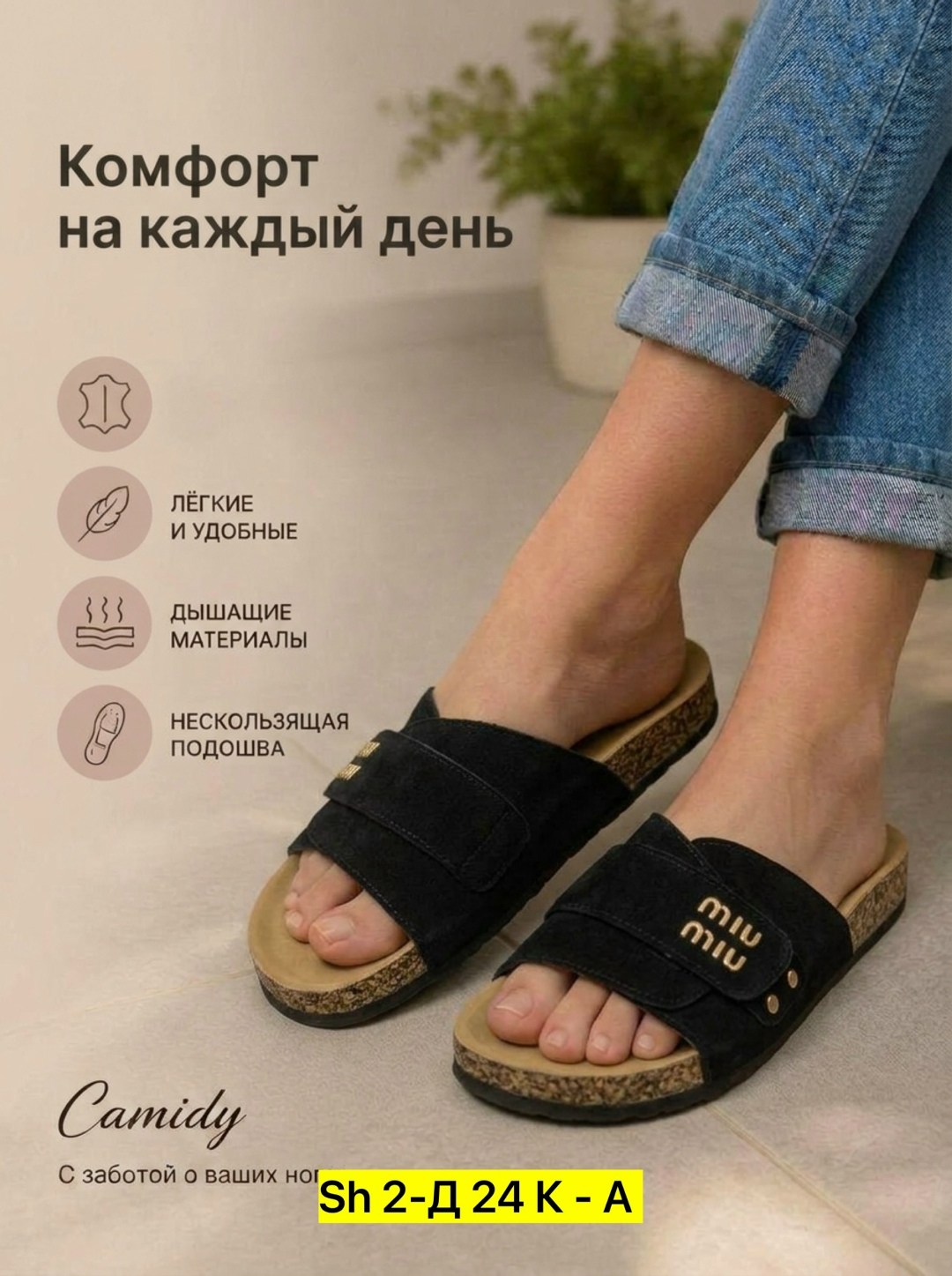,биркенштоки женские, женская,шлёпанцы женские,обуви