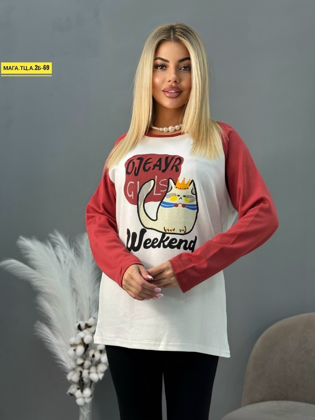 женская кофта,свитшот женская,кофт,кардиган кофта,теплые кофты