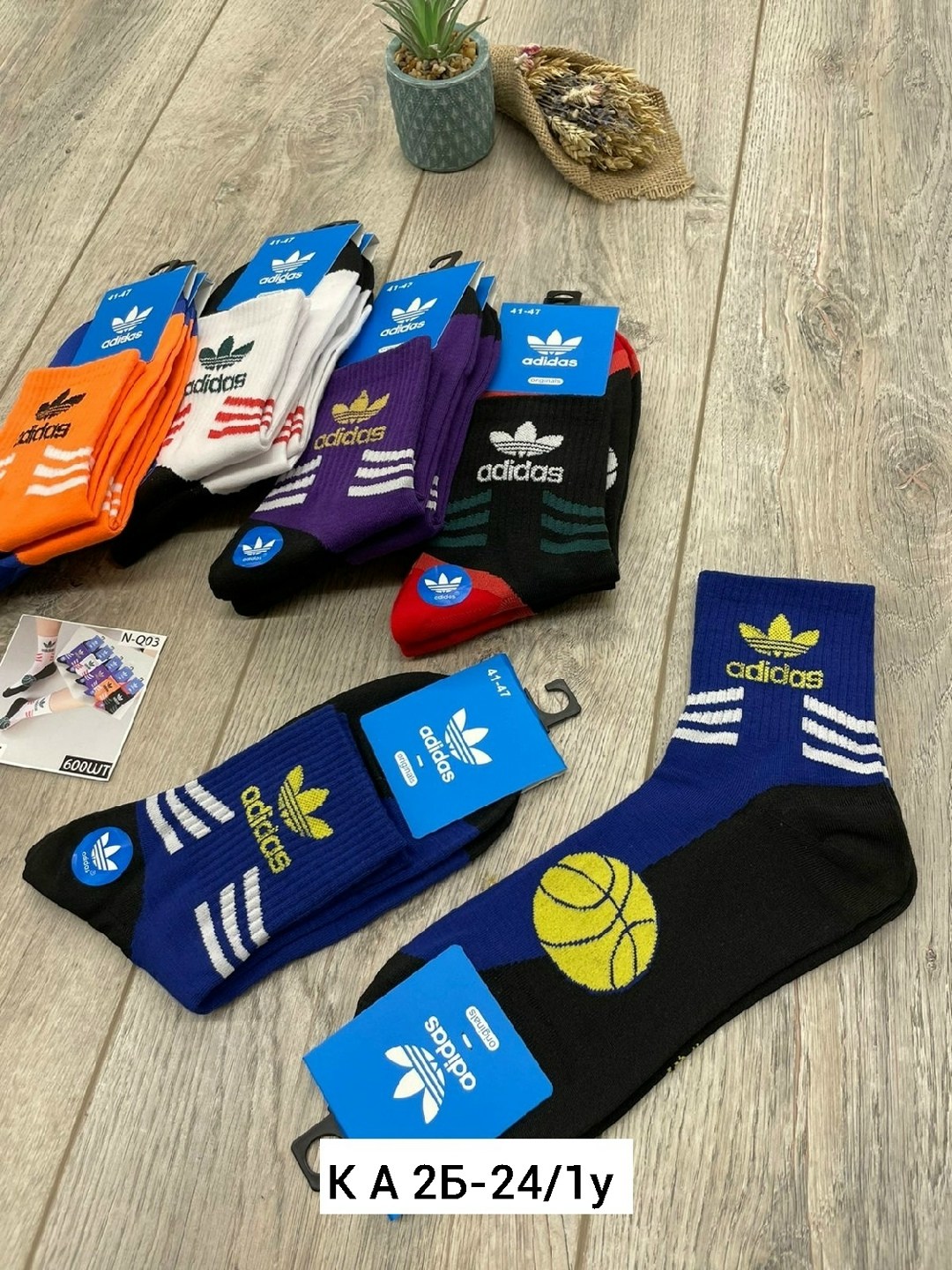 комплект носков adidas,носки мужское,носки мужские adidas,носки мужские 10 пар,комплект носков adidas originals
