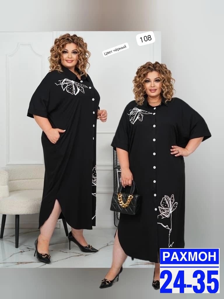 платья женские больших размеров,платья большие размеры,платье для полных,платье больших размеров,платья женская