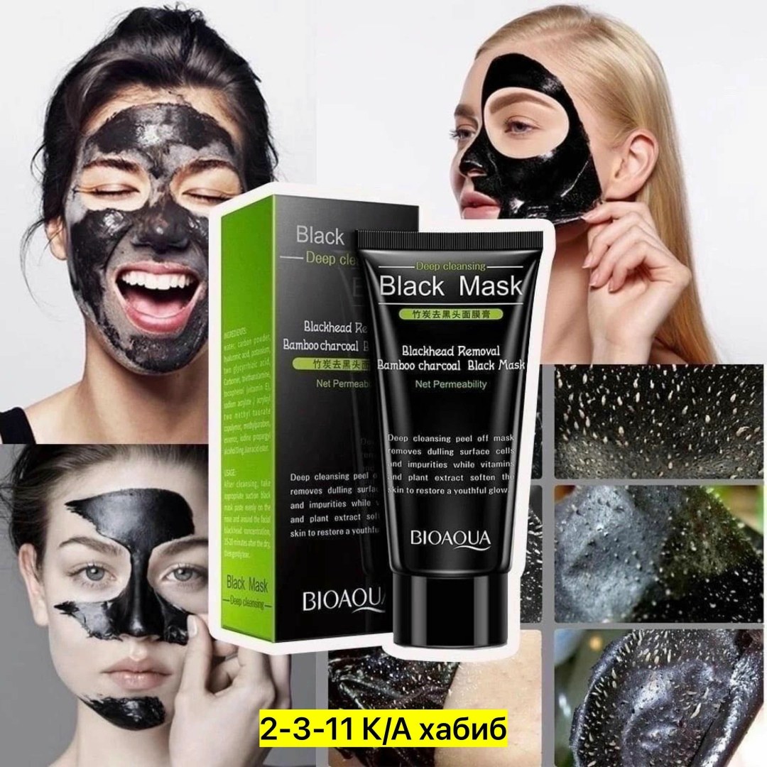 маска для лица bioaqua blackhead bamboo charcoal mask с бамбуковым углем,bioaqua facial blackhead remover black charcoal mask for skin care,bioaqua facial blackhead remover - charcoal mask,черная маск