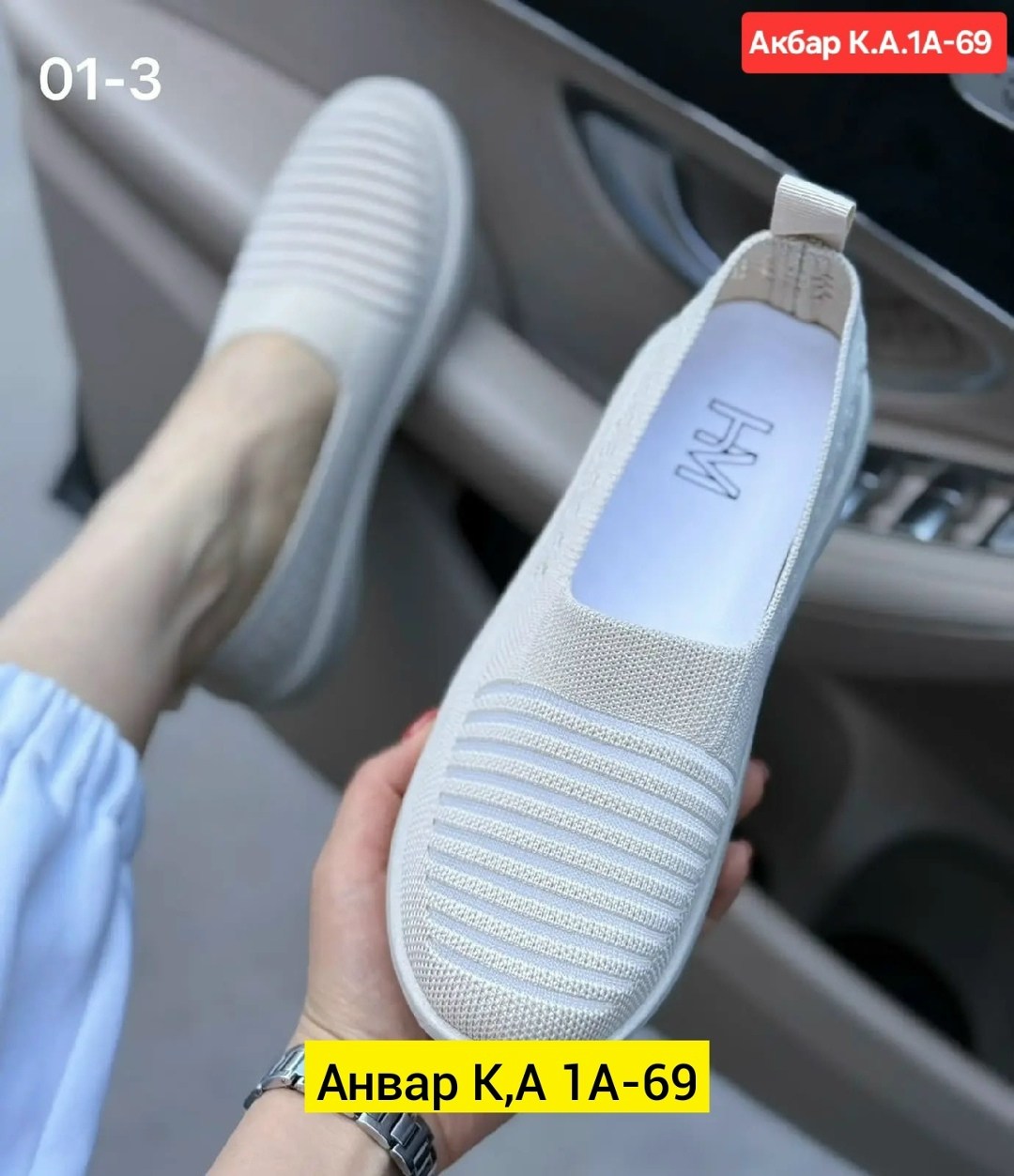 слипоны женские,,слипоны женские летние,слипоны летние, женская