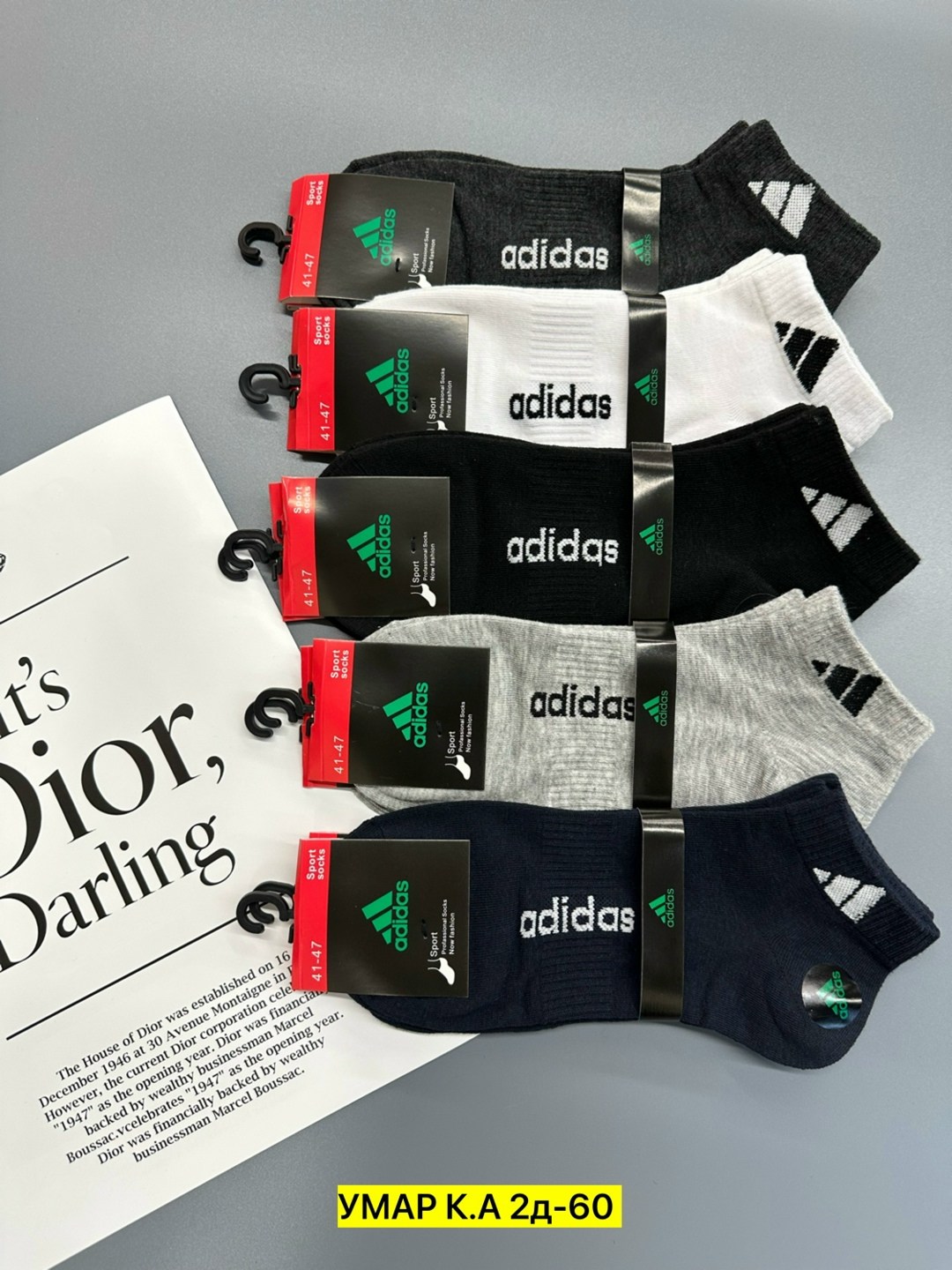 носки мужские adidas,мужские носки,носки adidas,набор мужских носков adidas,комплект носков adidas