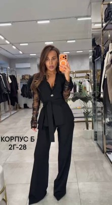 Костюм