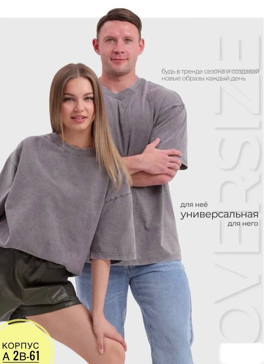 мужская футболка,футболка оверсайз,мужская футболка оверсайз,вареная футболка,мужская футболка черная