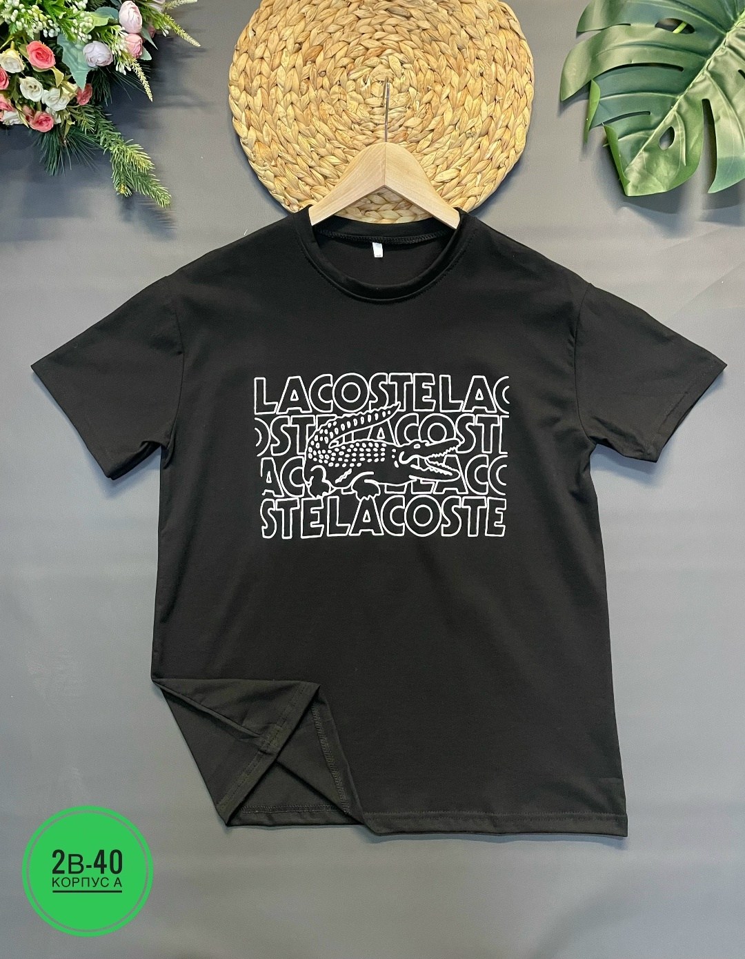 мужская футболка,футболка lacoste,футболка с принтом лакосте,футболки мужские брендовые,футболка мужская белая