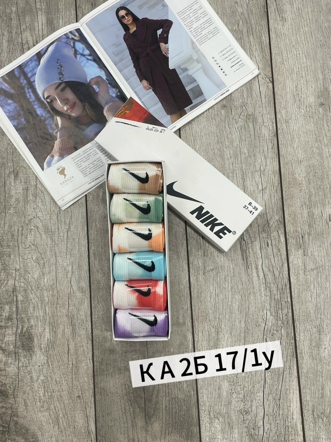 набор женские носки,подарочный набор женский носки,носки nike разноцветные подарочный набор с духами,носки набор,носки женские