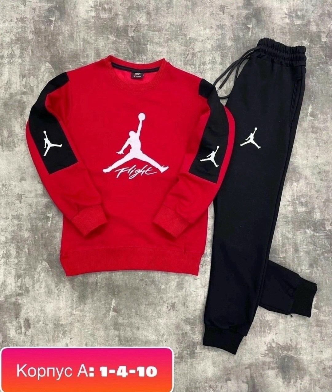 спортивные костюм,костюм десткий,костюм спортивный jordan,детские костюмы