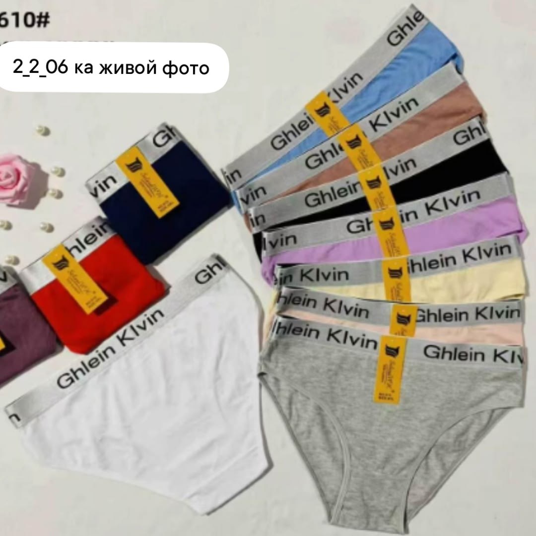 трусы в стиле calvin klien набор в подарочной коробке calvin klein,комплект трусов слипы calvin klein базовая 5 шт,calvin klein трусы женские,трусы calvin klien набор в подарочной коробке,комплект тру