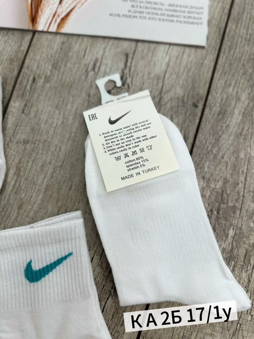 комплект носков женских nike sport socks белых 36-41,комплект носки женские,носки женские 10 пар,носки для женщин,носки комплект