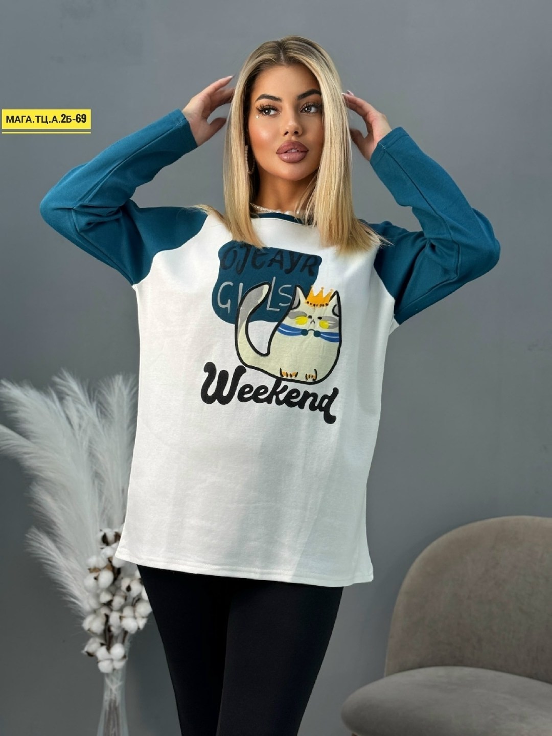 женская кофта,свитшот женская,кофт,кардиган кофта,теплые кофты