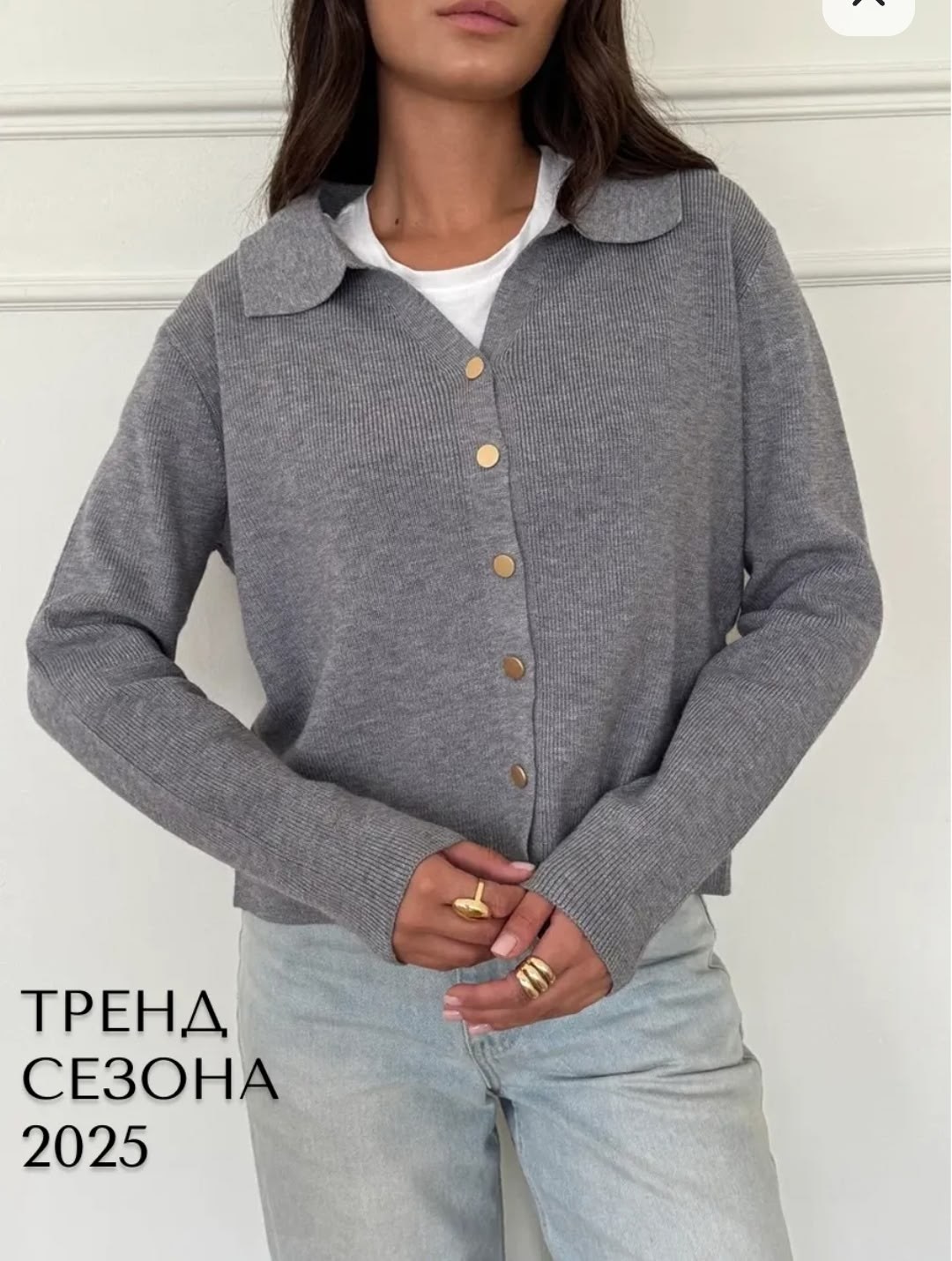 кофта кардиган,кардиган,серый кардиган,женская кофта,кардиган на пуговицах