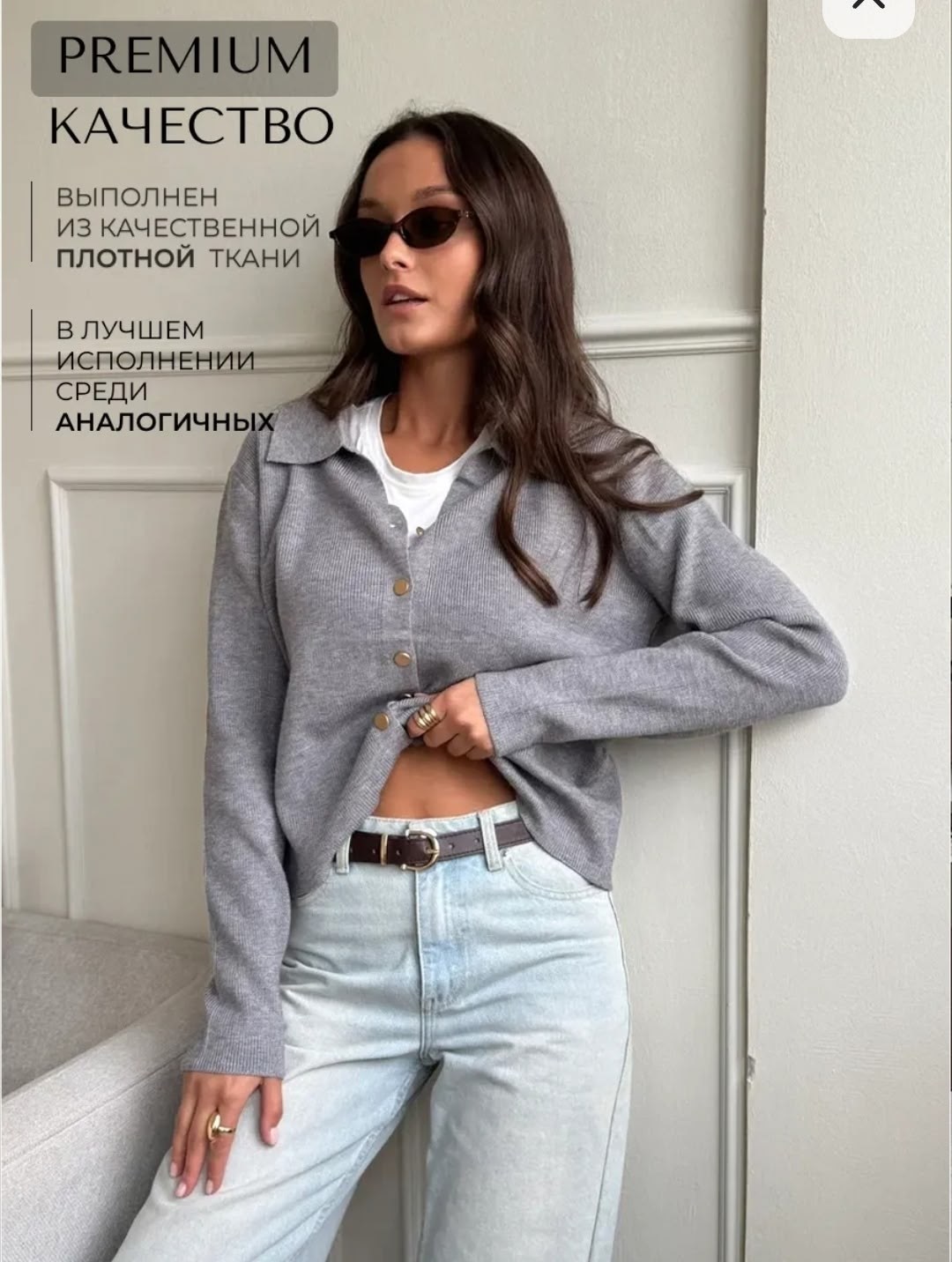 кофта кардиган,кардиган,серый кардиган,женская кофта,кардиган на пуговицах