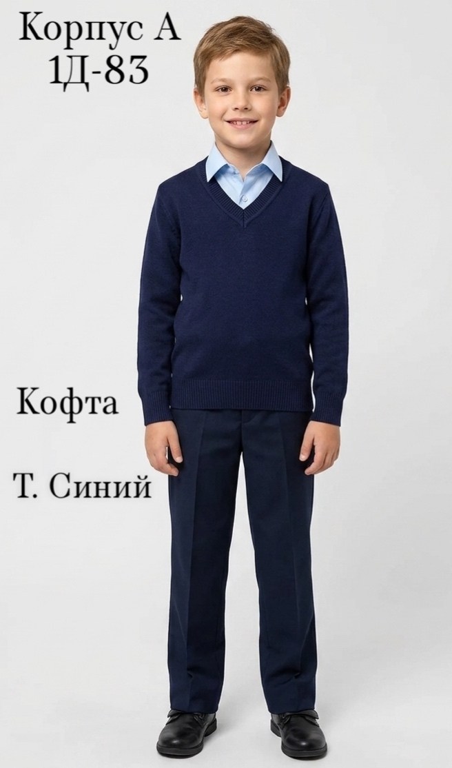 джемпер школьный,кофта для девочек,джемпер детский,кофта серая,кардиган для школьный