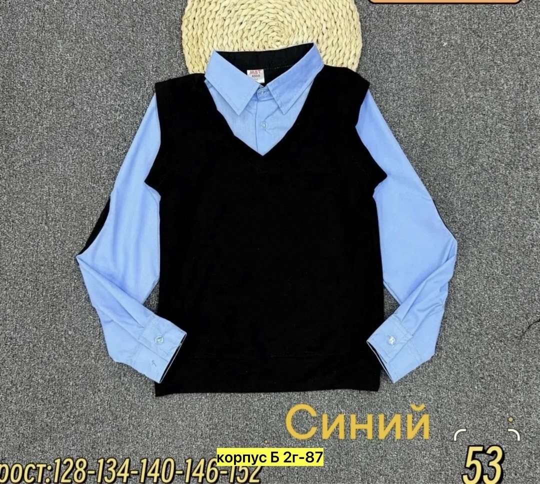 рубашка обманка,рубашка обманка для мальчика,кофта школьная,рубашка обманка для мальчика в школу,кофта для школы