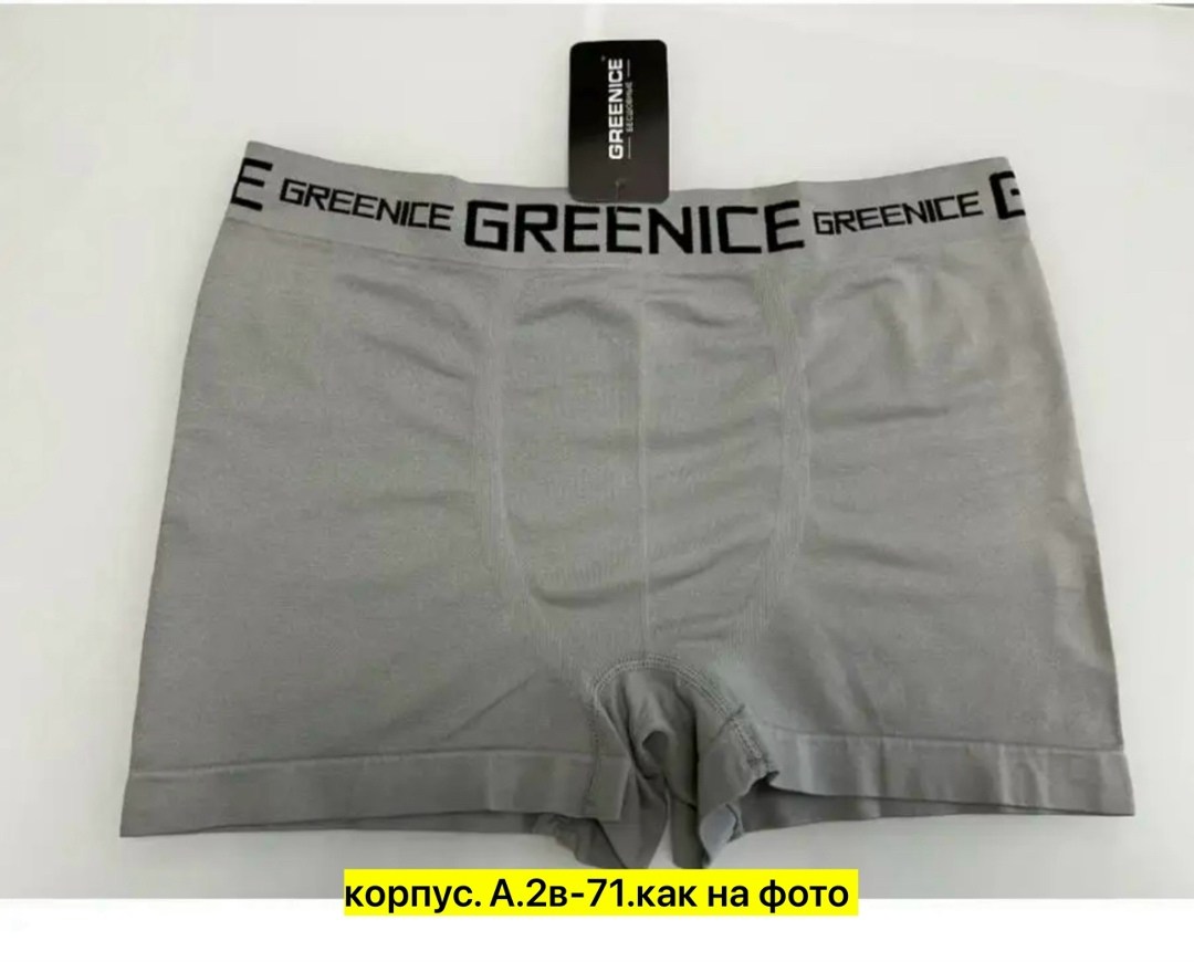 greenice трусы мужские,мужские трусы боксера,мужские трусы,greenice мужские трусы боксеры 2 штуки бесшовные,трусы боксеры greenice underwear