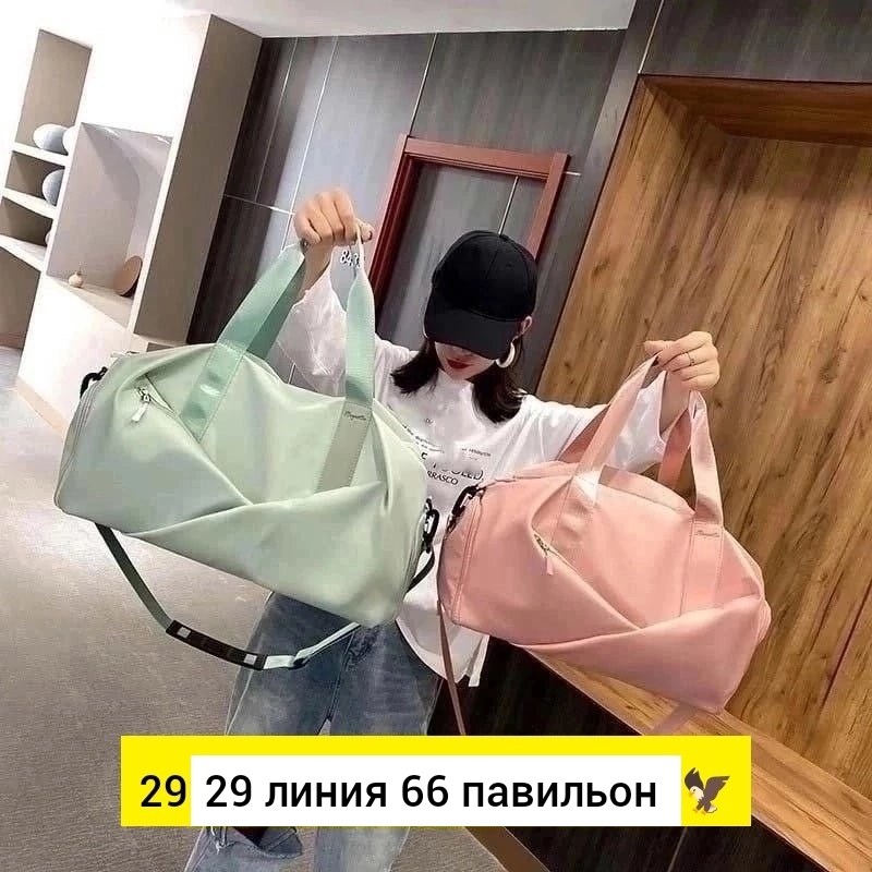 женская спортивная сумка,спортивная сумка,спортивная сумка дорожная,сумка для фитнес,сумка для спорта