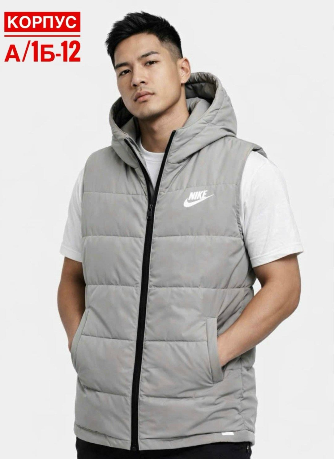 жилетка мужская утепленная nike,жилетка nike,мужские жилеты nike,жилетка nike мужская,жилет nike