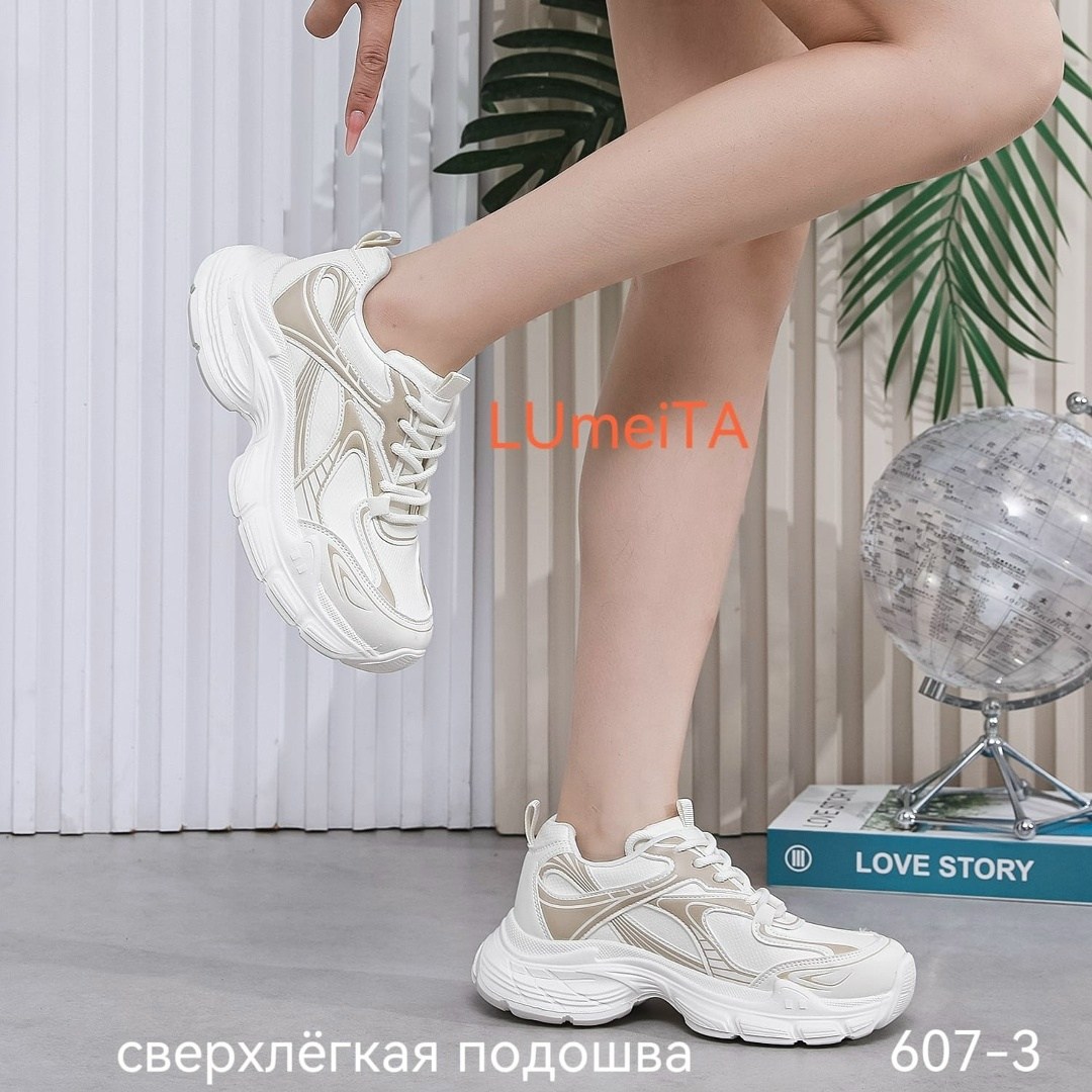 кроссовки женскиe,,кроссовки на высокой подошве,кроссовки женские черные,кроссовки для женщин