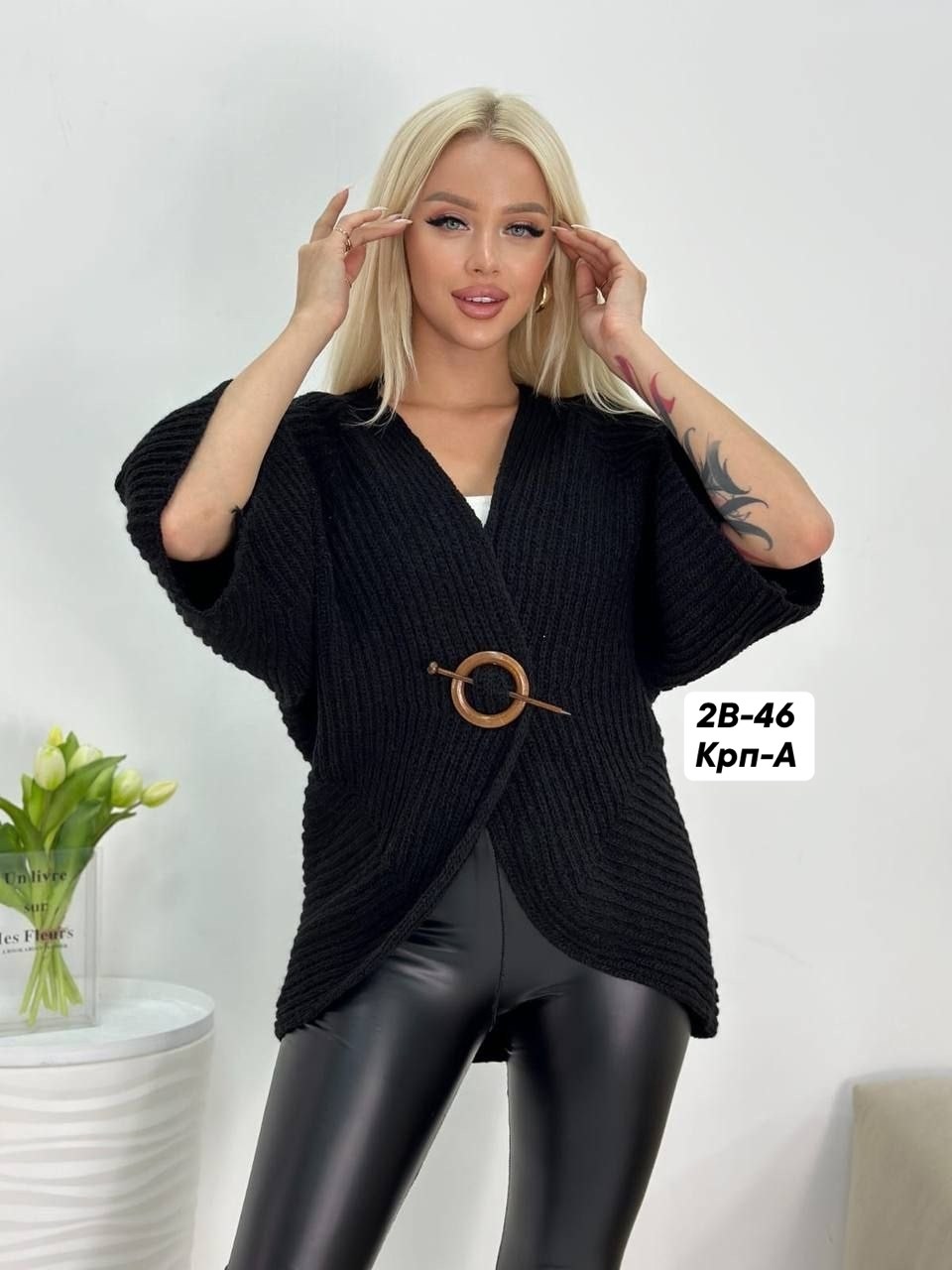 кардиган,кардиган вязаное,модный вязаный кардиган,кардиган женский вязанный,кардиган женский вязаный