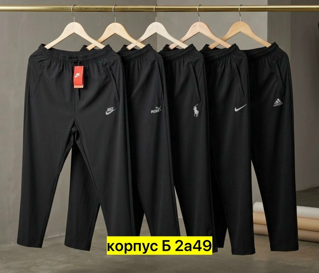 спортивные штаны nike мужские,брюки спортивные nike,брюки спортивные мужские,брюки спортивные,штаны спортивные