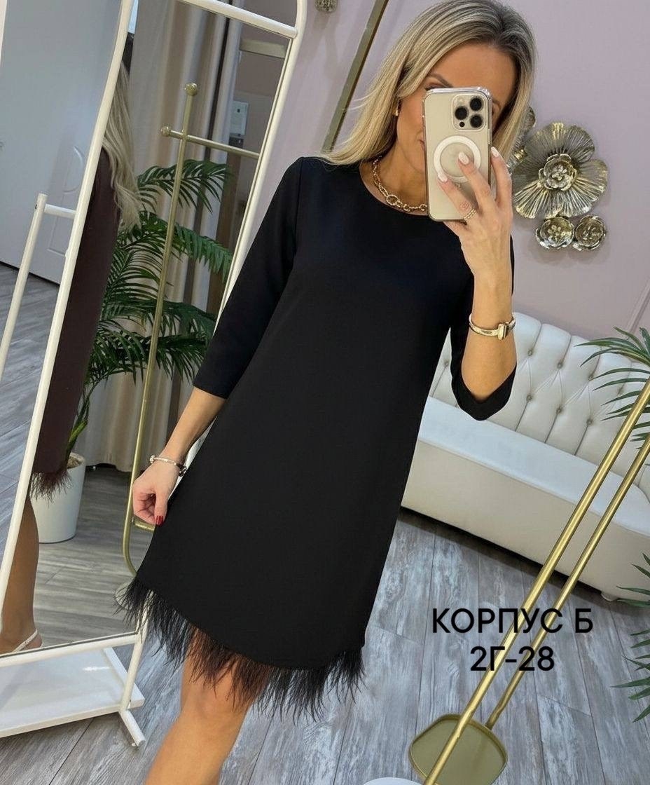 нарядное платье,платье,женская платье,модное платье,платье с бахромой