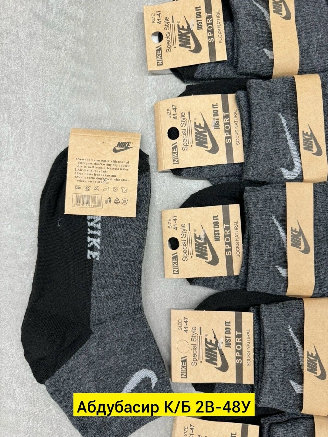 носки мужские adidas,комплект носки мужские,комплект носков adidas,носки мужское,носки мужские 10 пар