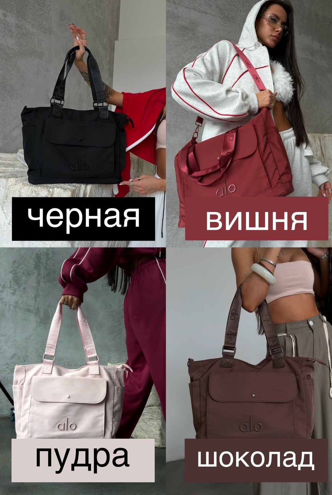 сумка,универсальная сумка,сумка спортивная универсальная,сумка дорожная,сумки для женщин