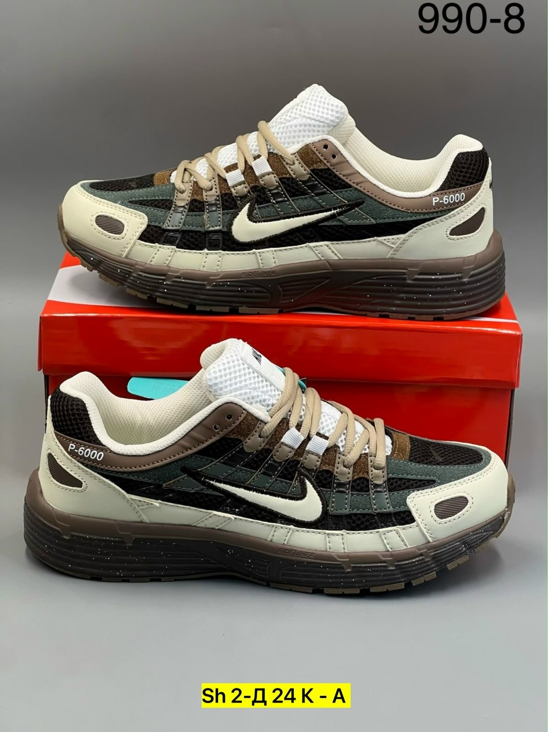 кроссовки nike,кроссовки мужские nike,кроссовки nike p-6000,спортивная ,кроссовки