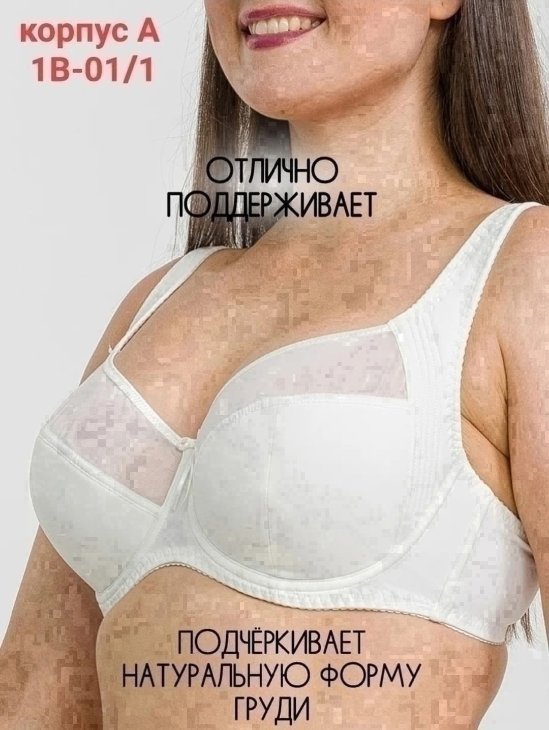бюстгальтер женские,бюстгалтер женский,модели бюстгальтера,бюстгальтер,бюстгальтер большие