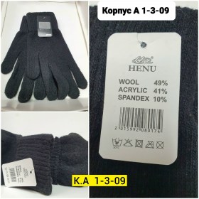 Одежда
