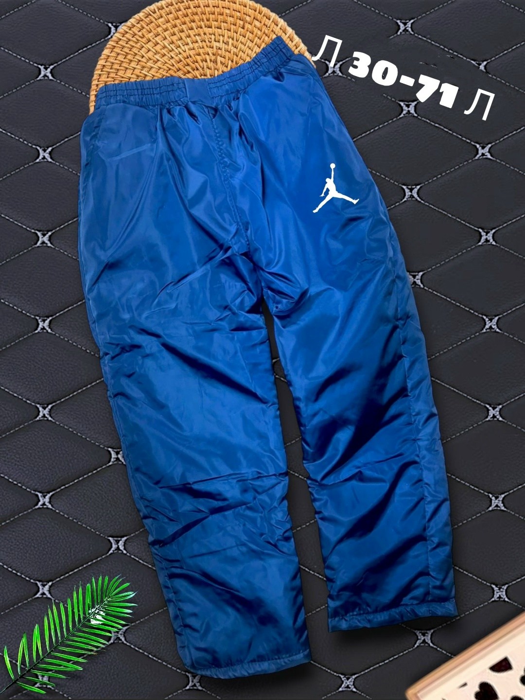 спортивные штаны jordan,спортивные брюки,спортивные штаны,штаны jordan,брюки jordan