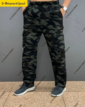 Брюки