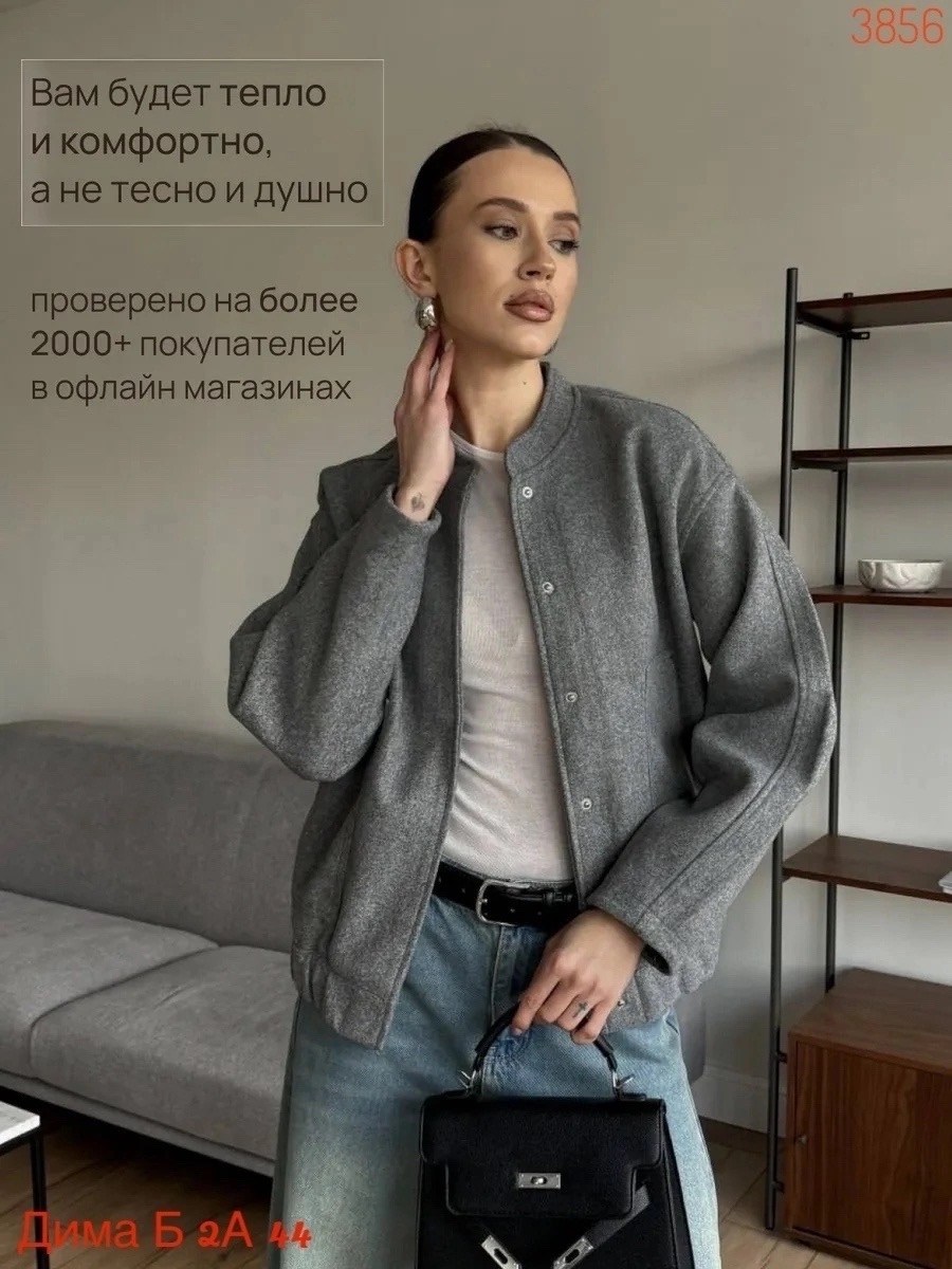 демисезонное полупальто оверсайз в стиле zara,полупальто оверсайз,демисезонное полупальто в стиле zara,куртка оверсайз,куртка бомбер оверсайз осень утепленная mavvi_dress