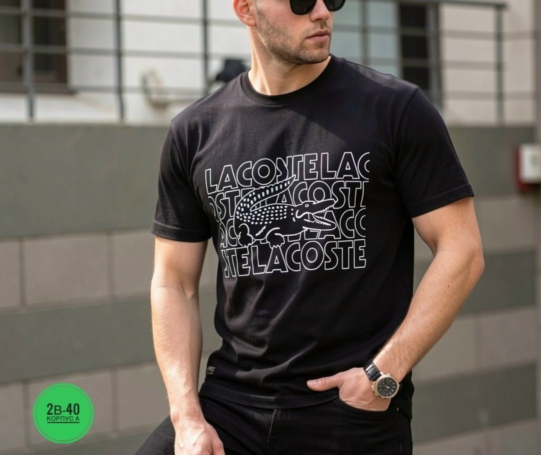 мужская футболка,футболка lacoste,футболка с принтом лакосте,футболки мужские брендовые,футболка мужская белая