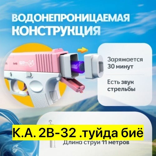 водяной пистолет,глок водный пистолет электрический,игрушечные пистолет,водяной пистолет электрический,водяной пистолет детский