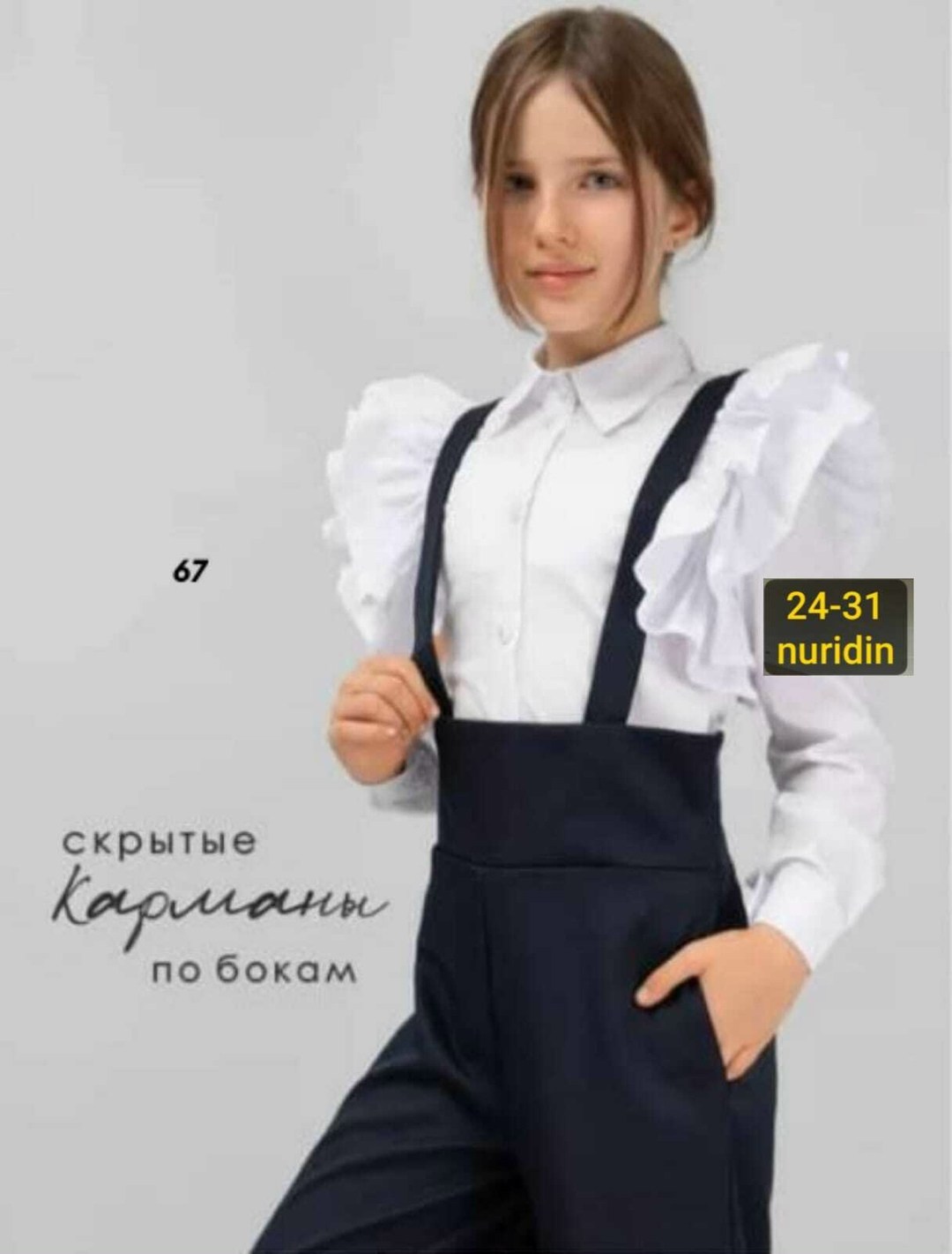 брюки школьные палаццо для девочек,брюки школьные палаццо,брюки для девочек школьные,брюки школьные палаццо на лямках,брюки школьная