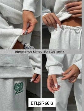 Костюм