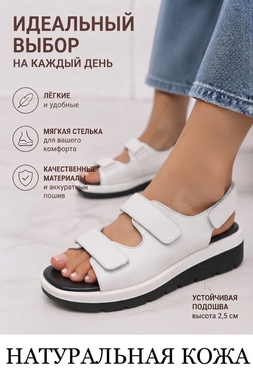 босоножки женские,, летняя, женская,летняя женская