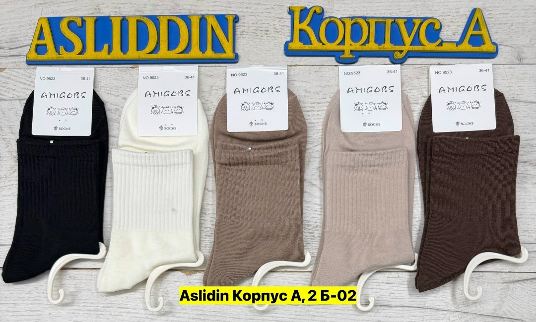 носки мужские amigobs,носки мужское,комплект носки мужские,носки amigobs,термо носки amigobs