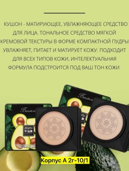 Одежда