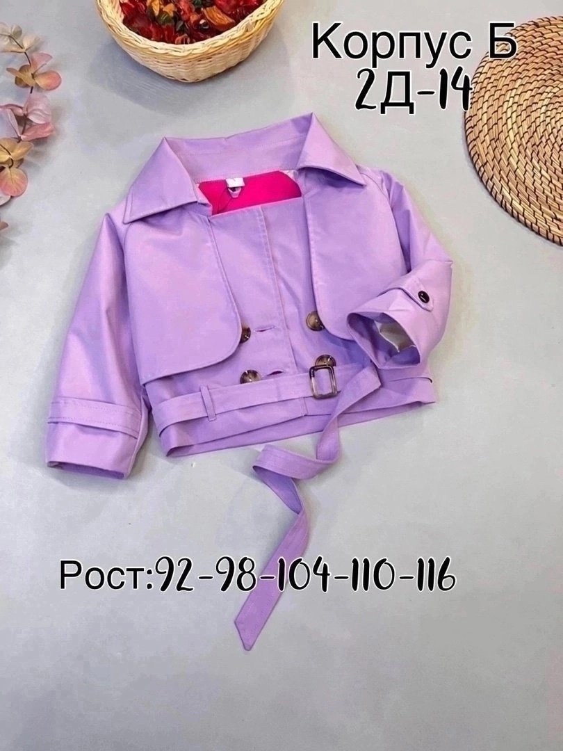 косуха для девочки,куртка детская,женская одежда ,,куртка
