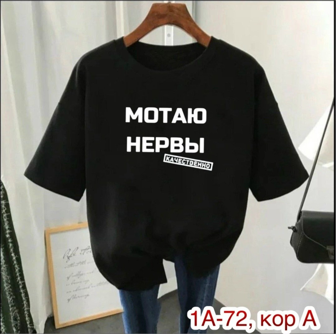 футболка женская,футболка,футболки и майки,женские футболки с принтом,футболка женская с надписью