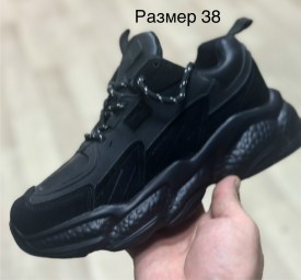 Кроссовки