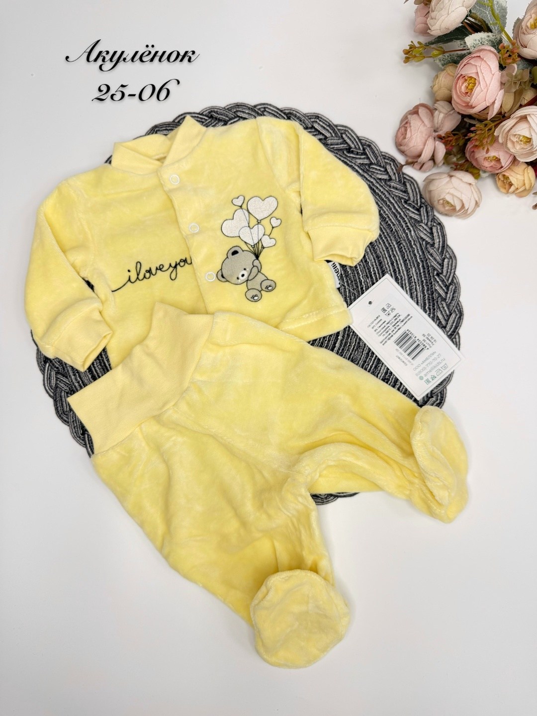 костюм детский теплый из велюра для новорожденных boutique_n 255138327,одежда для новорожденного,комплект костюм,детские комплекты,одежда для малыша