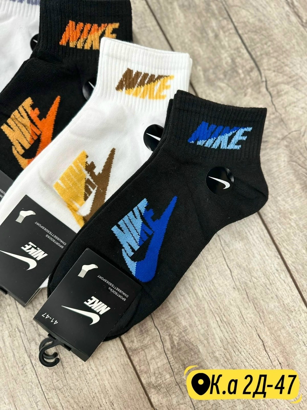 носки мужские 10 пар nike,носки мужские 10 пар,мужские носки,носки универсальные,носки комплект