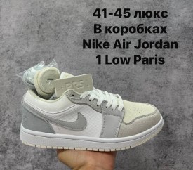 Кроссовки